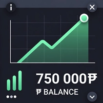 Демо 750 000 ₽